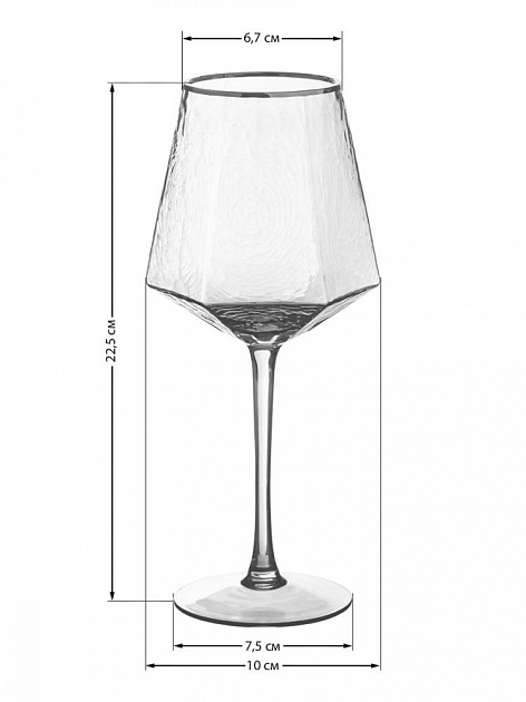 Бокал для вина 400мл LUCKY Ледяной серый с золотой каймой стекло 000000000001210471