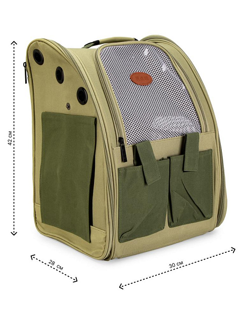 Переноска-рюкзак сетка с карманами для животных 42х30х28см микс полиэстер 000000000001229100