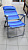 Складное кресло-шезлонг Ника 000000000001118666