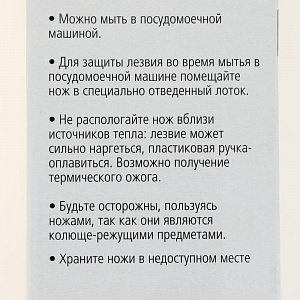 Набор ножей + ножницы на подставке №2 7шт ASTELL подарочная упаковка нержавеющая сталь AST-004-НН-002 000000000001203433