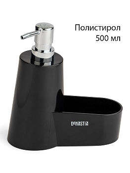 Диспенсер-органайзер 8,7x17,5x19,5см DE'NASTIA черный пластик 000000000001213600