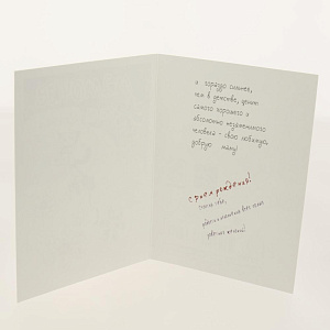 Открытка Лакарт Дельта, код 7 000000000001037657