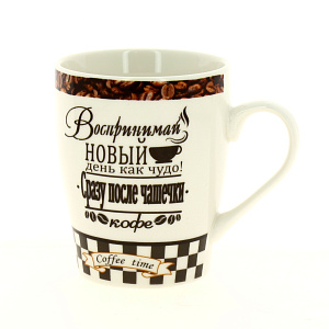 Кружка Кофе, 310мл 000000000001185112