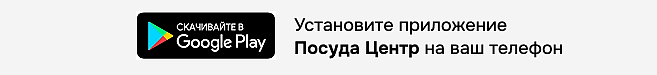[ПОД ШАПКОЙ] - Приложение для Android