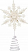 Декоративное украшение Верхушка 22см Снежинка белый пластик