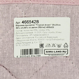 Варежка-прихватка 20х28см Tropical dream 35% хлопок 65% полиэстер ватин 4665428 000000000001203300