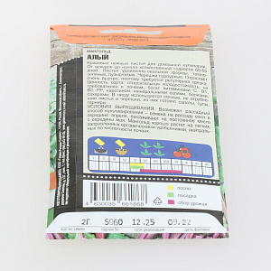 Семена мангольд 2гр TIM Алый 000000000001215151