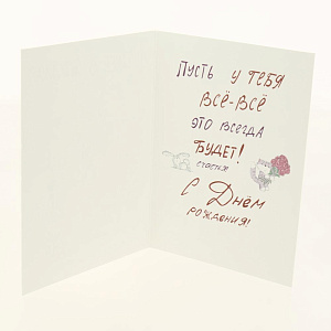 Открытка Лакарт Дельта, код 7 000000000001037657