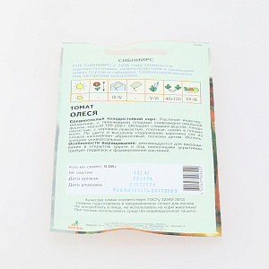 Семена пакет Томат Олеся 0,08г КС 000000000001115043