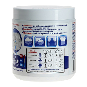 Отбеливатель Большая стирка Ступинский ХЗ, 500 г 000000000001144080