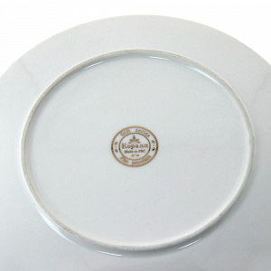 Десертная тарелка Снежная королева Коралл, 21 см 000000000001003432
