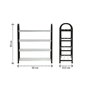 Обувница 4-х ярусная 50х18х55см LUCKY металл/пластик 000000000001222574