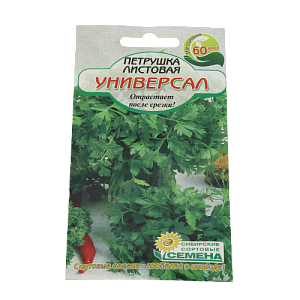 Семена Базилик Зеленый принц 0,5 г Р (ссс) ЛИДЕР ПРОДАЖ! УТ000006273 пакет 000000000001195346