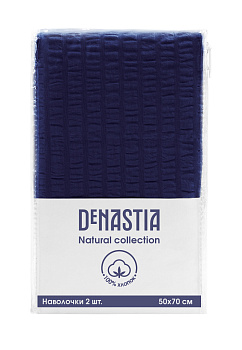 Наволочки 2шт 50x70см DE'NASTIA синий бязь жатый xлопок-100% 000000000001215173