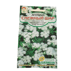 Семена Агератум Снежный шар 0,1гр (ссс) ЛИДЕР ПРОДАЖ! СС016275 пакет 000000000001194775