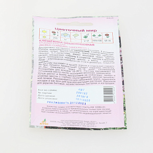 Клещевина Кроваво-красная 4шт Польша 000000000001183231