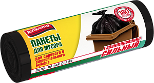 Пакеты 180л 5шт Avikomp для садового и строительного мусора 000000000001120900