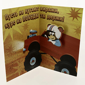 Открытка АРТ И ДИЗАЙН категории Н 000000000001037726