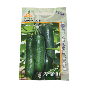 Семена пакет Огурец Кафкас F1 5шт Seminis 000000000001115033