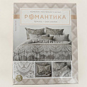 Комплект постельного белья 1,5спальный перкаль"Романтика"(50х70)рисунок 11186-1/11187-1 Даниэль,100%хлопок,635460 000000000001196510