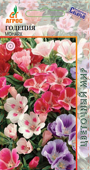 Семена Годеция 0,2г Монарх 000000000001221399