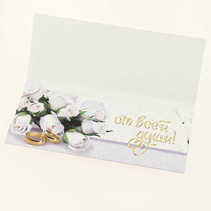 Открытка Дельта, код 4 000000000001037655