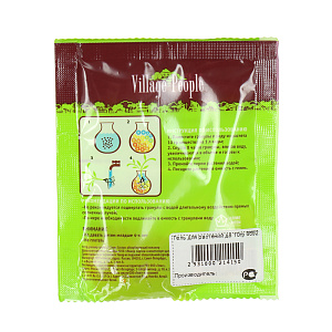 Декоративный наполнитель для растений Village people, желтый, 10гр 000000000001145226