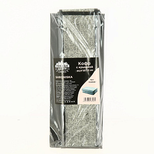 Кофр с крышкой 44,5х35х12см ПОСУДА ЦЕНТР темно-бежевый 000000000001187228