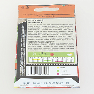 Семена перец 0,2гр TIM Винни Пух 000000000001215087