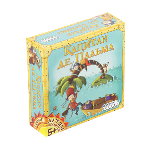 Настольная игра Капитан де Пальма Hobby World 000000000001130763