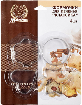 Формочки для печенья "Классика" 4 шт 6 см нерж Marmiton 17060 000000000001165940