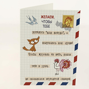 Открытка Лакарт Дельта, код 7 000000000001037657