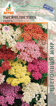 Семена Тысячелистник 0,1г Радуга 000000000001221416