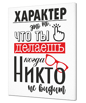 Картина на холсте 40х50. Экологически чистые краски и материалы, а также высококачественная печать делают изображение ярким и красоч 000000000001195671