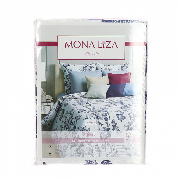 Комплект постельного белья Nordy Mona Liza, 1.5 спальный, 2 наволочки 50?70 см, бязь 000000000001129989