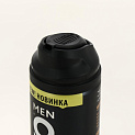 Пена для бритья 200мл ARKO Coffee 509458 000000000001204412