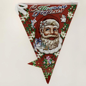 Гирлянда-флажки С Новым Годом 2,4м бумажная PF0114 000000000001192744