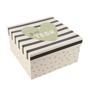 Коробка подарочная 21x21x11см ЖЕНСКАЯ КОЛЛЕКЦИЯ №2 000000000001206256