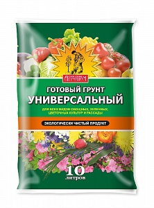 САМ СЕБЕ АГРОНОМ грунт универсальный 10л 000000000001194411