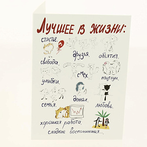 Открытка Лакарт Дельта, код 7 000000000001037657