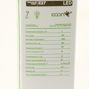 Лампа Econ Led Азбука Света, 7 Вт 000000000001109551