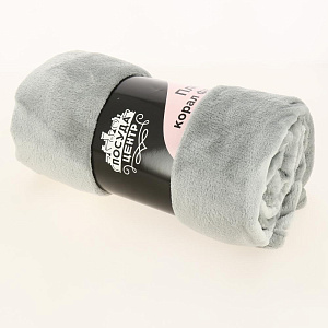 Плед 150х200см ПОСУДА ЦЕНТР корал флис серый 100% полиэстер 000000000001187039