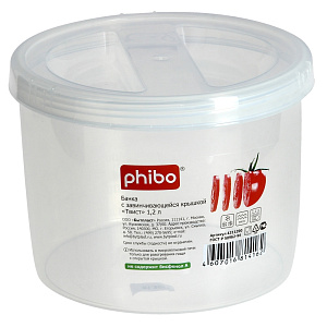 Банка для сыпучих продуктов Винтаж Бытпласт, 1.2л 000000000001059746