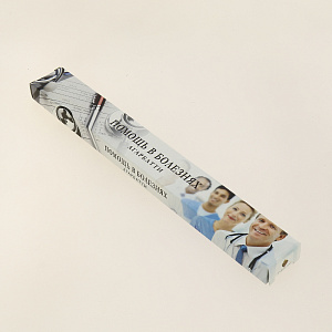 Палочки шестигр 16шт Помощь в болезнях NR-20 000000000001148590