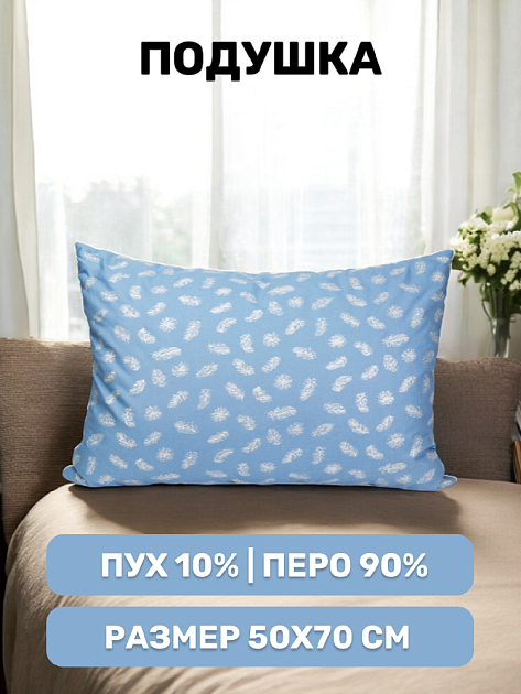 Подушка 50x70см ЭДОМ EDK тик полиэстер/пух10%перо90% 000000000001217460