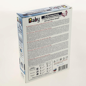 БОЛЬШАЯ СТИРКА Baby отбеливатель на основе активного кислорода, 450г,9912 000000000001192410