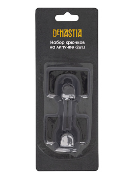 Набор крючков на липучке 2шт 2,5x4см DE'NASTIA черный матовый нержавеющая сталь 000000000001212659
