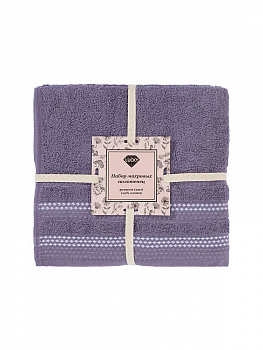 Набор махровых полотенец LUCKY 450gsm 50x90 (2шт) 100% Хлопок темно-синий/темно-серый D100402 000000000001227642