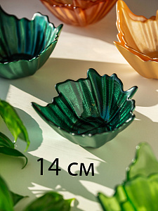 Ваза-конфетница 14см EFE glass Листик металик зеленый стекло 000000000001213536