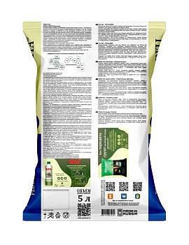 Грунт цветочный 5л Живая Земля Торфогрунт 000000000001019274